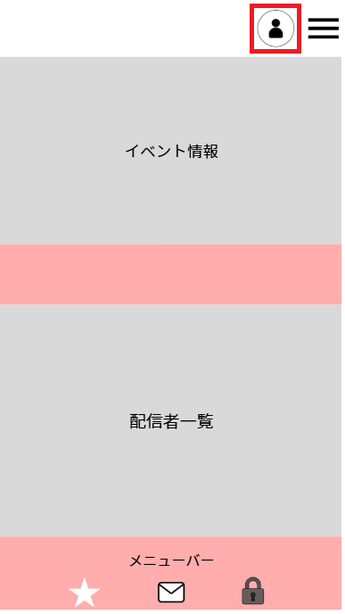 FANZAライブチャット登録画面への入力例